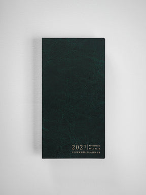 2027 N1 Vertical Compact planner interior layout in Forest #color_forest